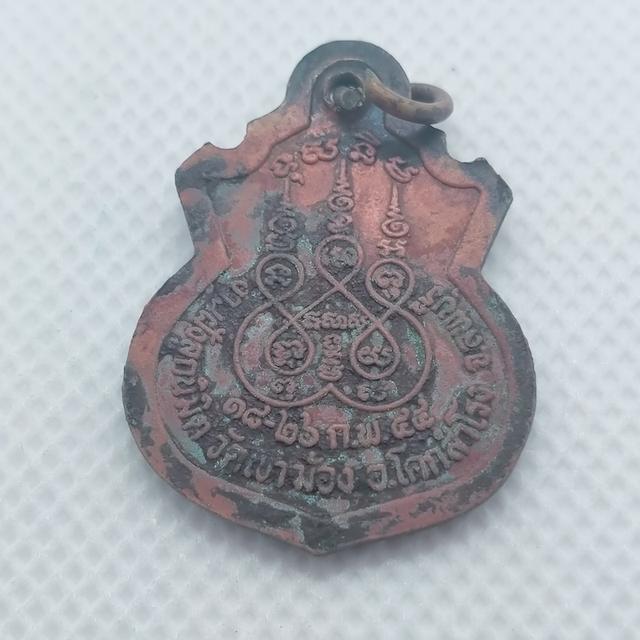 079  วัหลวงพ่อสิงห์หล วัดเขาฆ้อง อ.โคกสำโรง จ.ลพบุรี 2