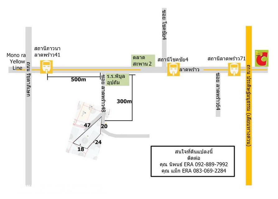 ขายที่ดินเปล่าถนนลาดพร้าว48 พื้นที่133ตรว. ขาย13.8 ล้านบาท ราคาถูกที่สุดในนั้นแล้ว ห่างจากถนนลาดพร้าวเพียง 300 เมตร ใกล้MRT ลาดพร้าว 6