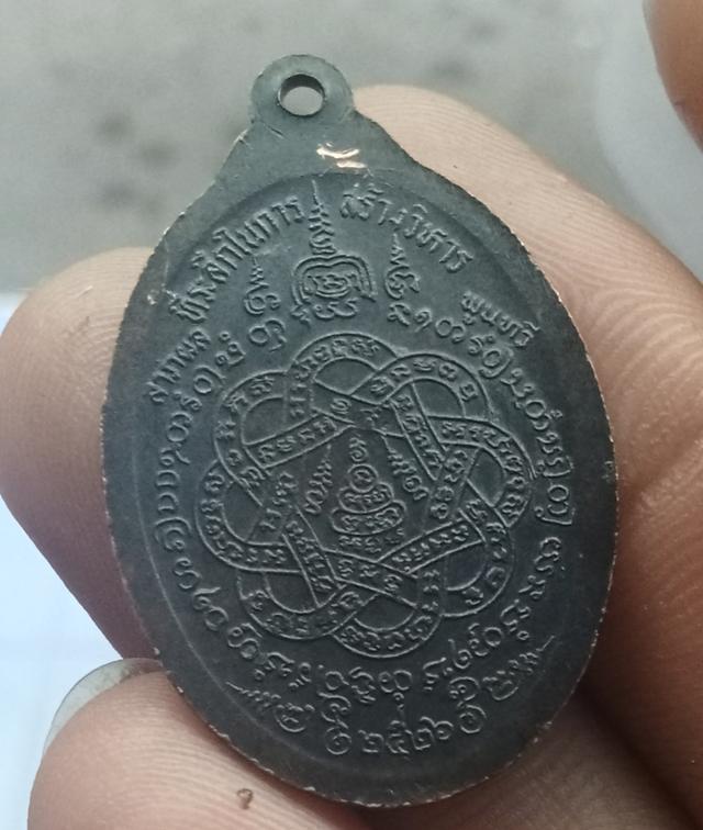 พระเครื่อง หลวงพ่อสุดวัดกาหลง 2