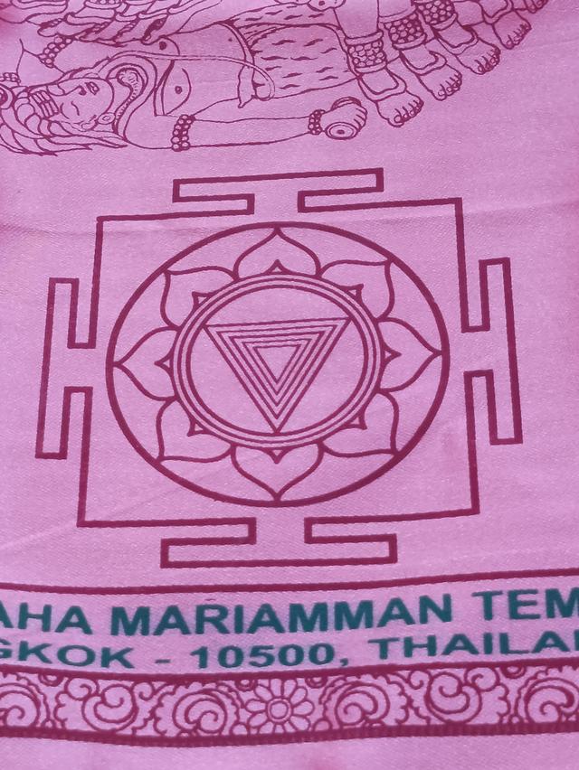 ผ้ายันต์วัดแขกปี 2536 8
