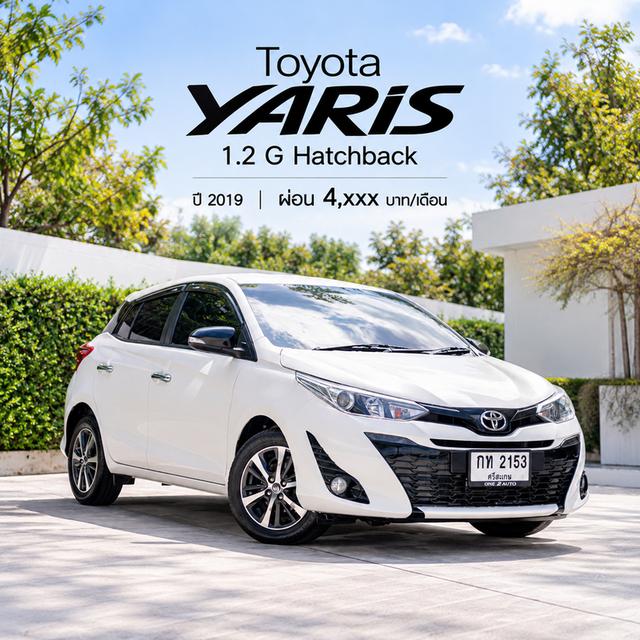 TOYOTA YARIS 1.2 G ปี 2019