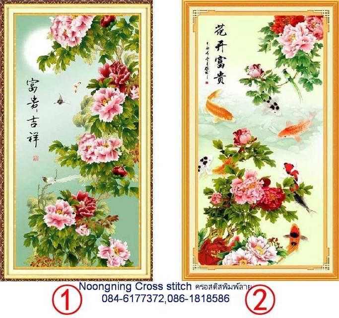 ร้าน Noongning Cross stitch ครอสติสพิมพ์ลาย จำหน่ายอุปกรณ์ครอสติส ภาพติดเพชร1023 2