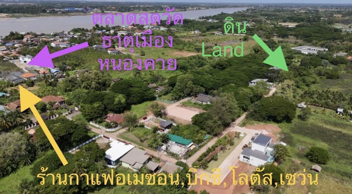 ที่ดินว่างเปล่า เจ้าของขายเอง 13