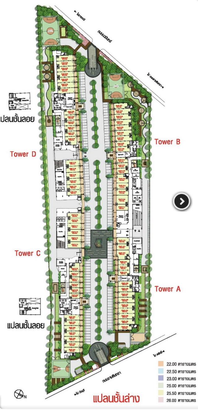 ลุมพินีคอนโดทาวน์ รามอินทรา - นวมินทร์ 7