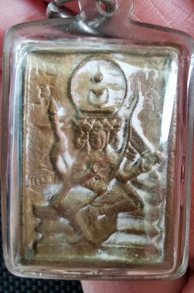 เหรียญหล่อพระพรหมหลวงปู่ดู่วัดสะแก​จ.อยุธยา รูปที่ 5