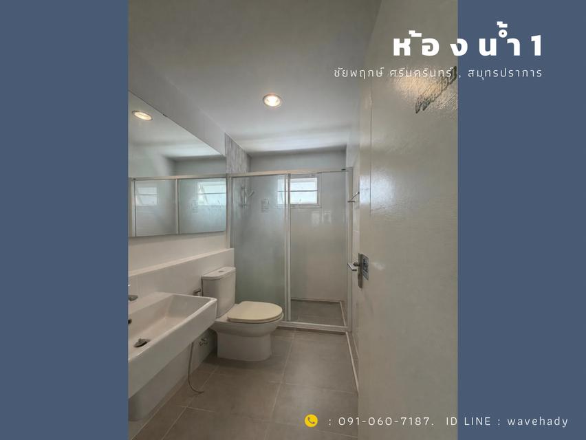 บ้านเดี่ยว ชัยพฤกษ์ ศรีนครินทร์ สมุทรปราการ 18