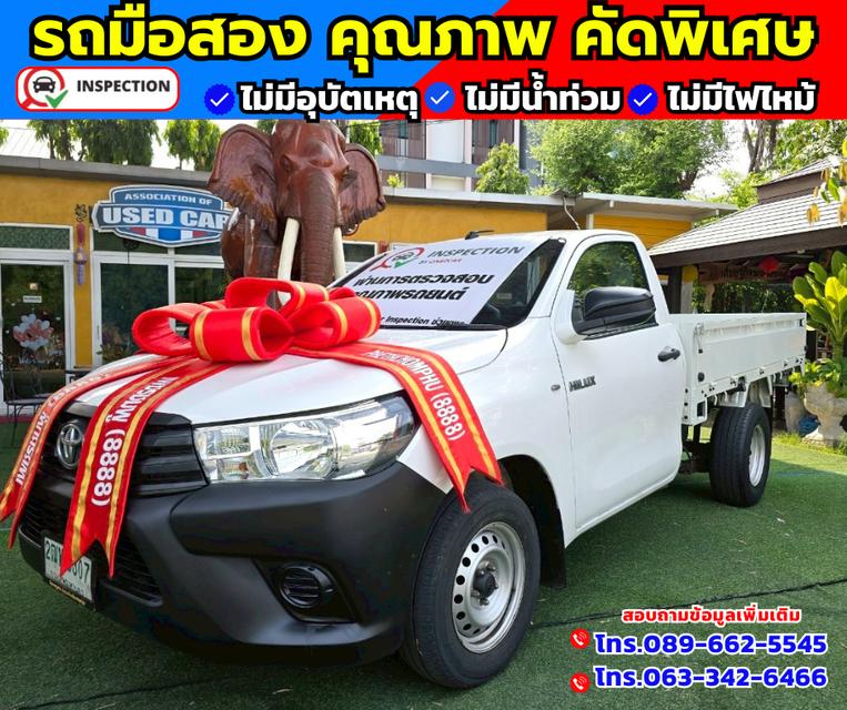 🛎️เปิดได้ 3 ด้าน เสริมแนบ 🚗ปี2018 Toyota Hilux Revo 2.4 SINGLE J Plus 1