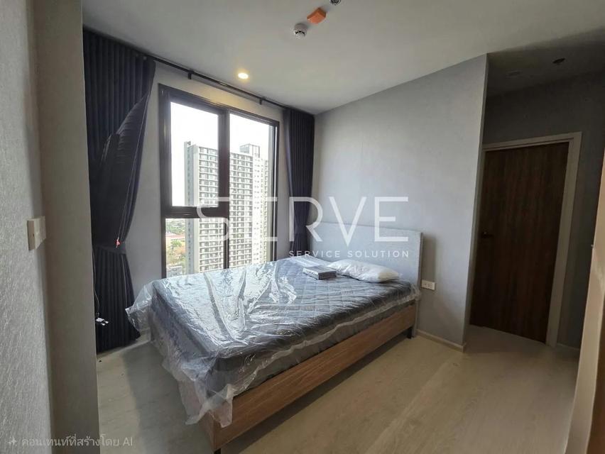 Nue riverest ratburana 2