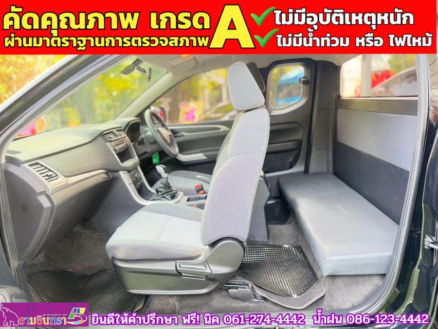 MG EXTENDER GIANTCAB 2.0 C ปี 2023 10