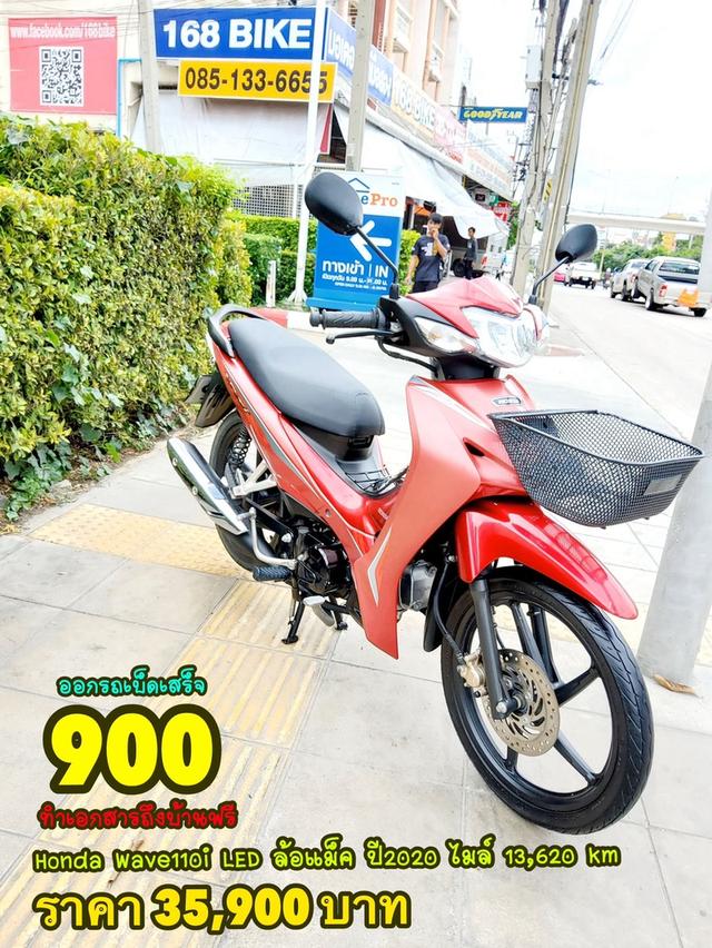 Honda Wave110i LED ปี2020 สภาพเกรดA 13620 km เอกสารพร้อมโอน 1