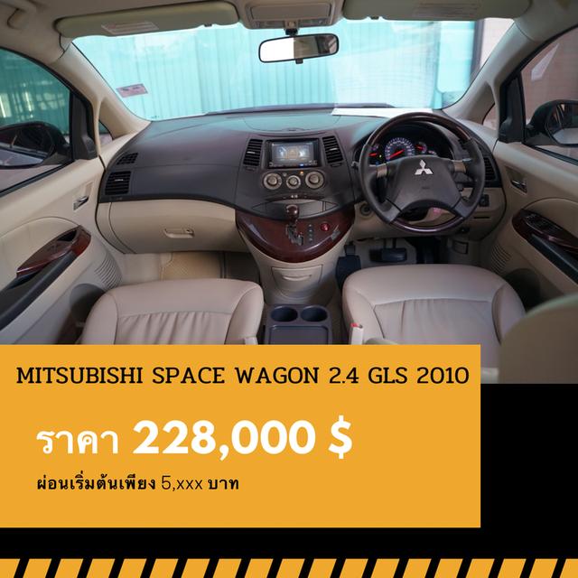 🚩MITSUBISHI SPACE WAGON 2010 5