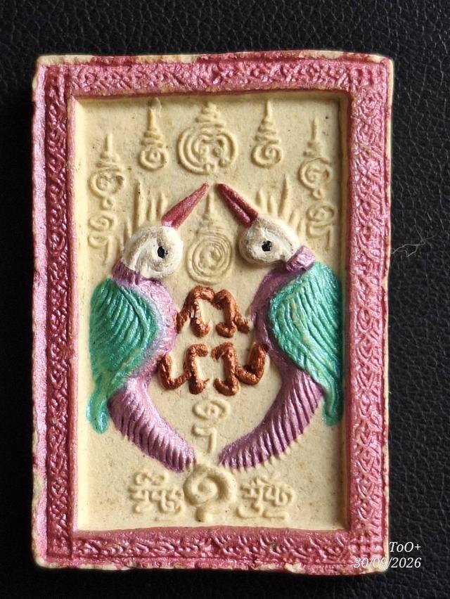 เทพภมรจำแลงครูบกฤษณะ Butterfly amulet Kruba Kritsana รูปย่อยที่ 3