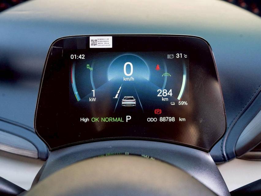 BYD ATTO 3 Extended Range (Top) ปี 2023 15