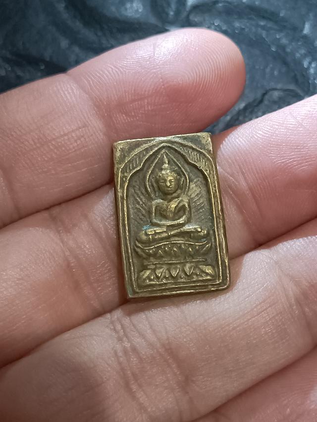 เหรียญหล่อ หลวงปู่ศุข วัดปากคลองมะขามเฒ่า พิมพ์ประภามณฑลรัศมี หลังจาร