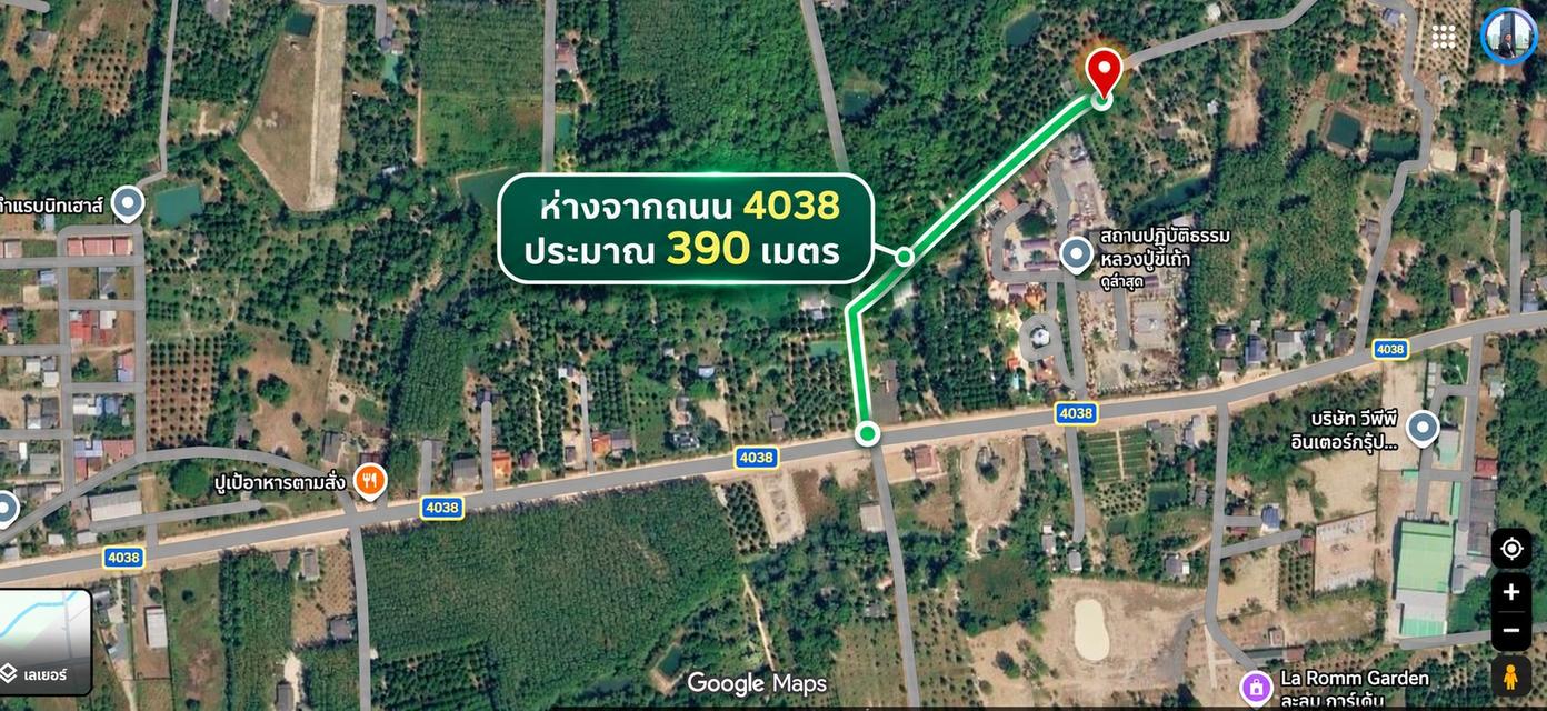 ขายที่ดินวาละ 2,505 บาท สูงกว่าถนนไม่ต้องถม 1-0-67 ไร่ ติดสถานปฏิบัติธรรมหลวงปู่ขี้เถ้า บ้านแลง ระยอง 10