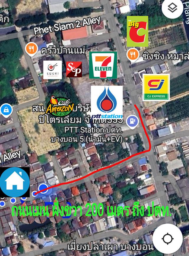 บ้าน ทาวน์เฮ้าส์แฝด 2