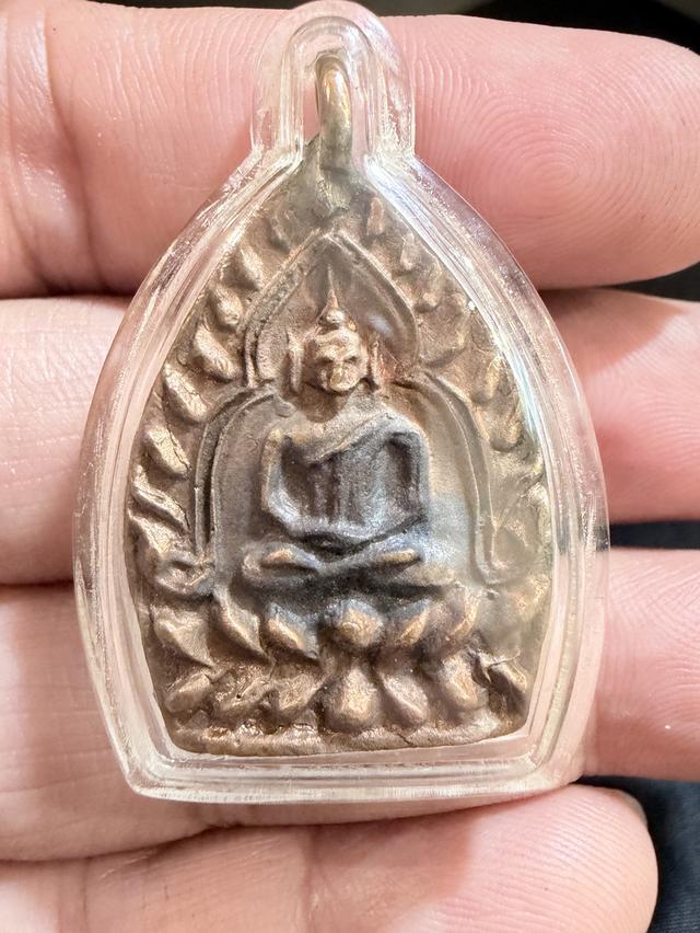 เหรียญเจ้าสัว3วัดกลางบางแก้ว