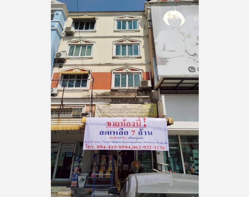 อาคารพาณิชย์ 4.5 ชั้น 24 ตารางวา ซอยบางรักน้อย 1 ติดถนนราชพฤกษ์ เมืองนนทบุรี ใกล้ MRT บางรักน้อย 1