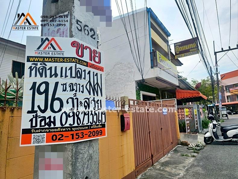 ที่ดินเปล่า 195.6 ตร.ว. แปลงมุม สวยมาก ติดถนนไทรบุรี จ.สงขลา หน้ากว้างประมาณ 20 M. x ลึก 45 M. ปัจจุบันมีผู้เช่าที่ดินขายอาหาร 11