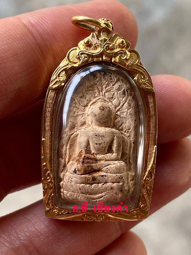 พระคงขาวกรุวัดพระคงฤาษีเลี่ยมทอง