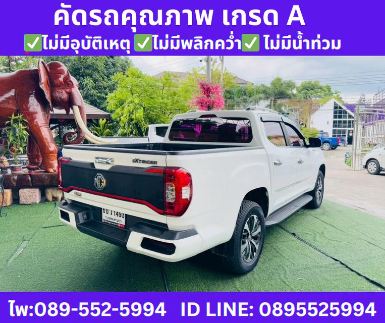  เกียร์ออโต้2022 MG Extender 2.0 Double Cab Grand X 5
