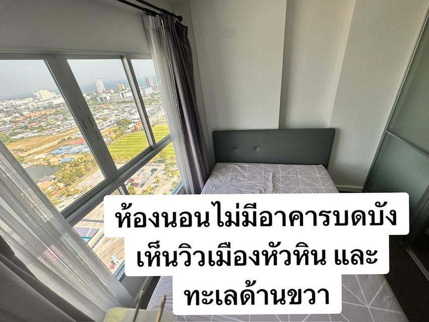 ขายคอนโด บ้านเคียงฟ้า หัวหิน – ชั้น 24 วิวเมืองและทะเล ห้องสตูดิโอ เฟอร์นิเจอร์ครบ เข้าอยู่ได้ทันที 10