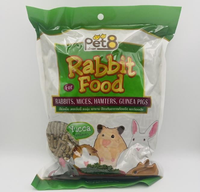 Pet8 อาหารกระต่ายชนิดเม็ด 2