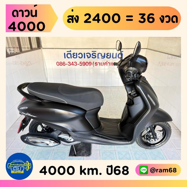 Yamaha Grand Filano Hybrid Connected วิ่ง 4000 โล ปี68