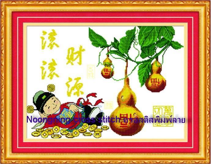 ร้าน Noongning Cross stitch ครอสติสพิมพ์ลาย จำหน่ายอุปกรณ์ครอสติส ภาพติดเพชร1942 9