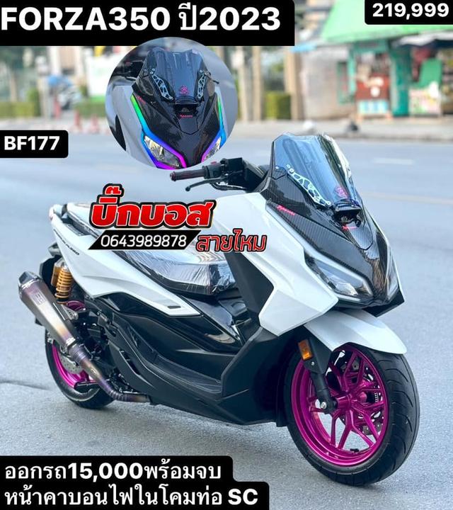 Forza 350 ปี 2023 NEW