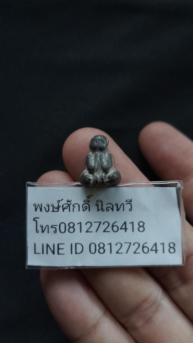หลวงพ่อเดิมวัดหนองโพธิ์หายากมากเจ้าของเดิมว่าเป็นของเก่ามรดกตกทอดกันมา รูปย่อยที่ 2