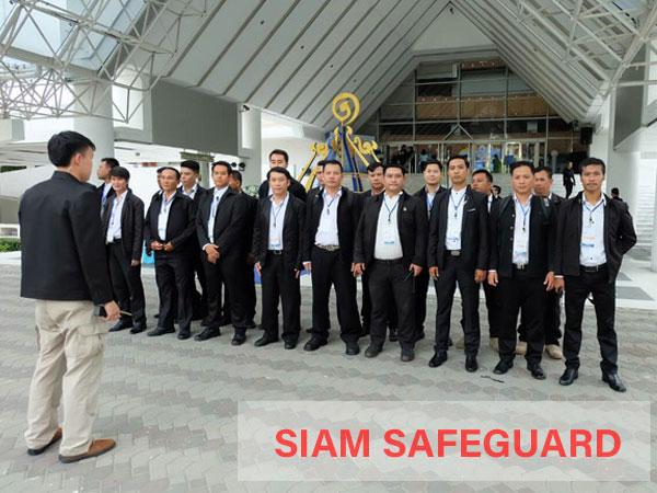 บริษัทรักษาความปลอดภัย 5