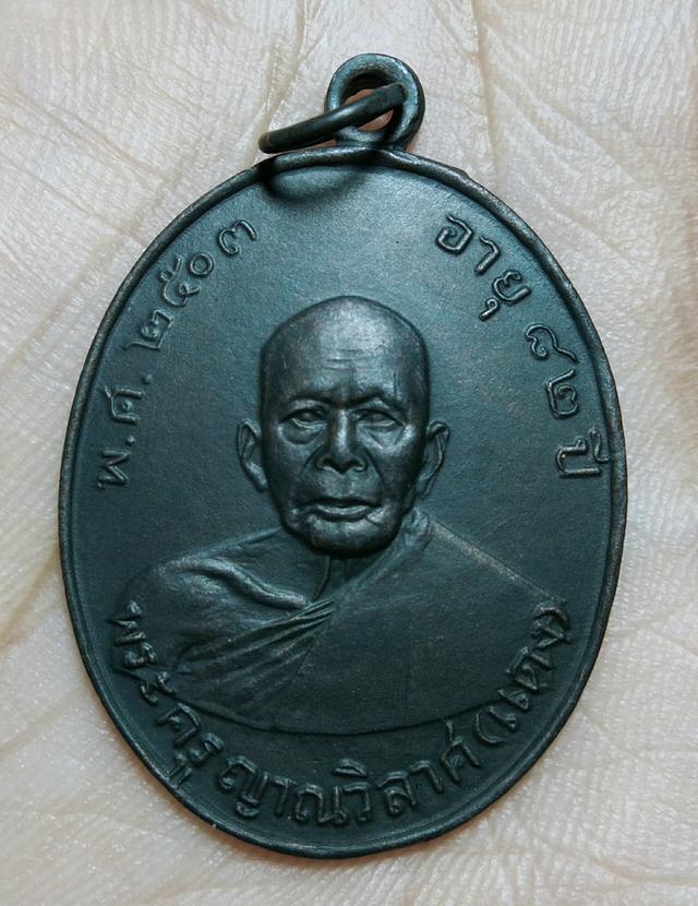 ให้เช่าค่ะ พระเก่าๆ ที่ ปู่ ย่า ตา ยาย เคยให้ใว้