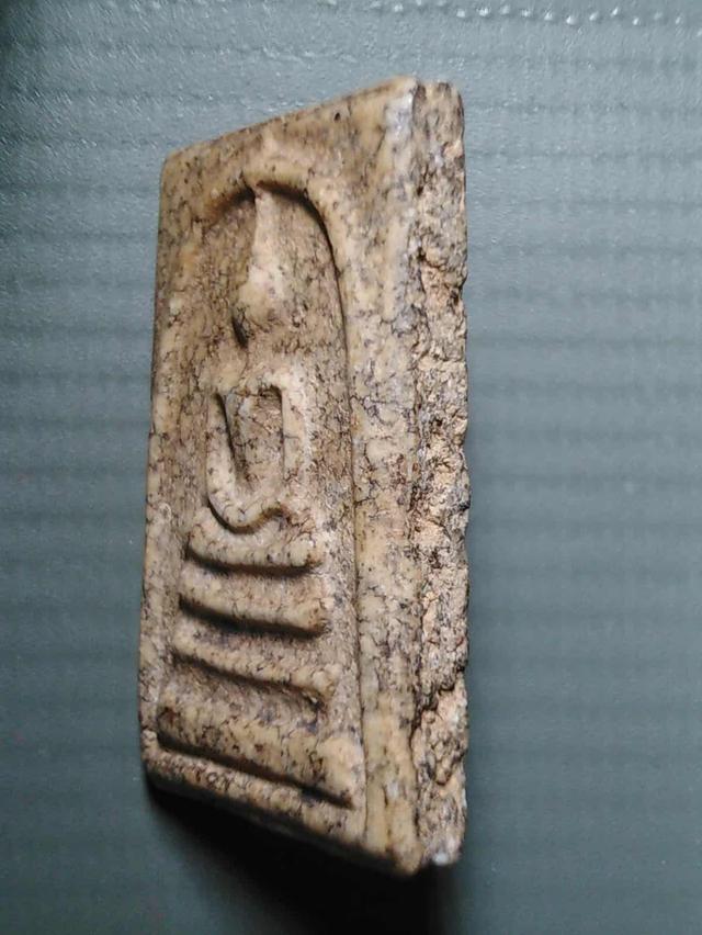 สมเด็จ 3