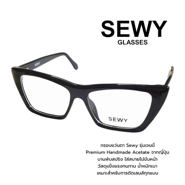 กรอบแว่นทรงแคทอาย กรอบแว่นตาSewyรุุ่นJenny กรอบแว่นตาcateye กรอบแว่นตาแฟชั่นhandmade acetate คุณภาพพรีเมี่ยม ใส่แล้วไม่แก่ ไม่เฉิ่มไม่เชย 10