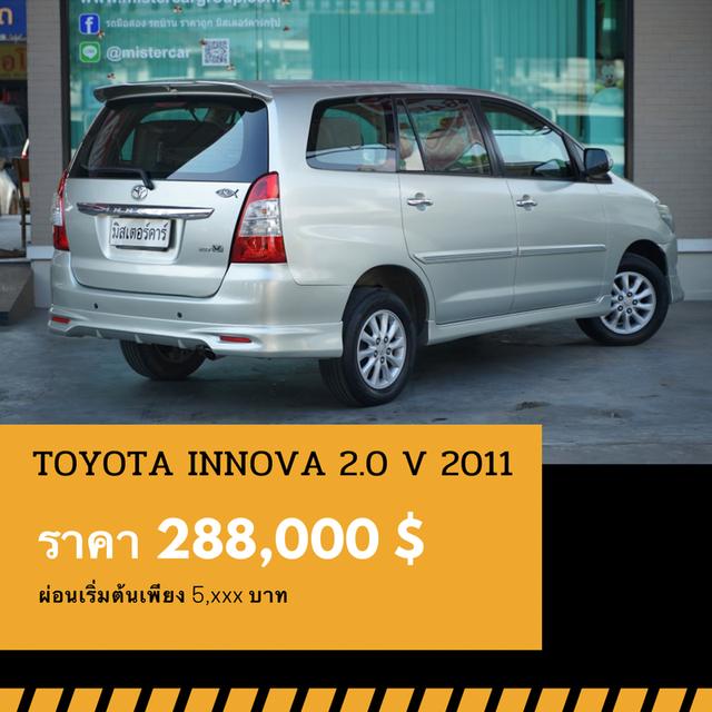 🚩TOYOTA INNOVA 2.0 V 2011 3