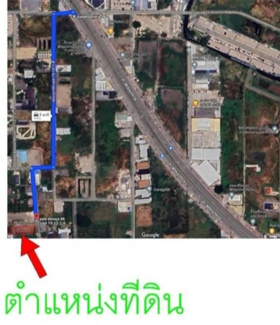 ที่ดิน 3