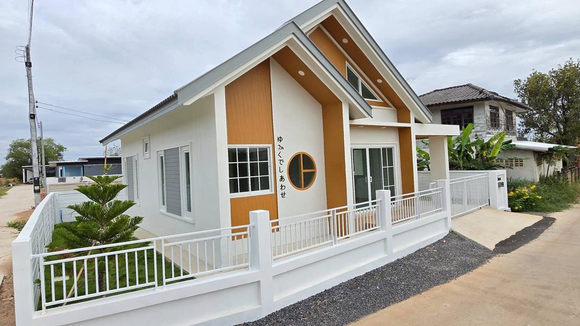 บ้านพร้อมอยู่ขอนแก่น หลังใหญ่จุใจ ไม่ถึง 2 ล้าน ใกล้สนามบิน ใกล้ห้าง 10