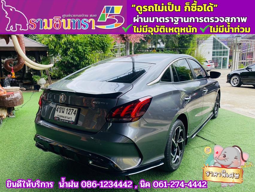 MG 5 1.5 D+ ซันรูฟ ปี 2023 13