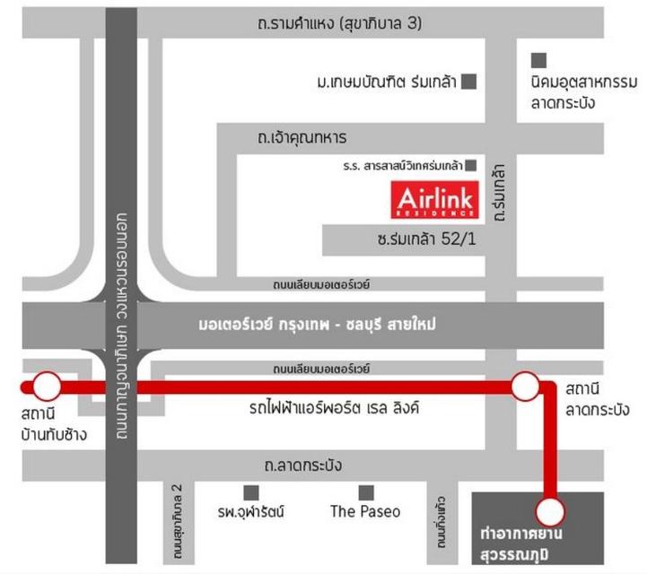 Condo Airlink Residence ใกล้ Airport Link ลาดกระบัง 35 ตารางเมตร ชั้น5 อาคาร 2 หน้าโครงการ ตกแต่งครบ (ขายพร้อมผู้เช่า) 12