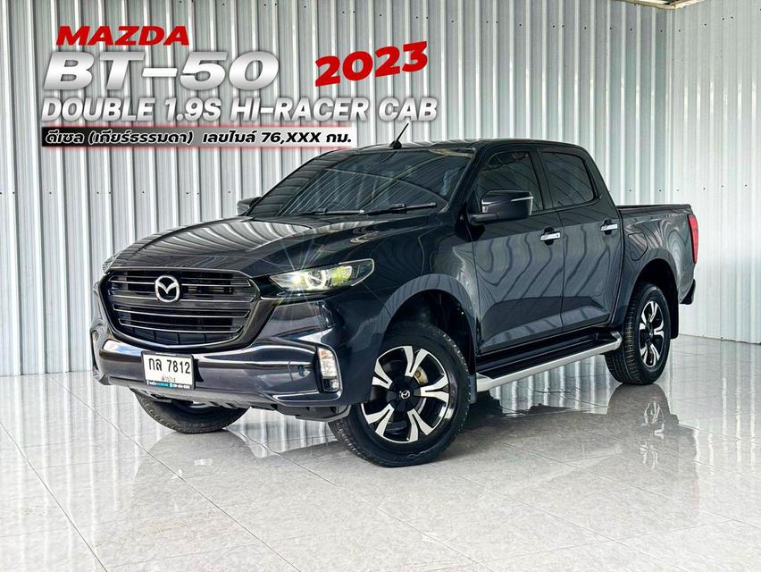 รถหล่อ สภาพดี Mazda BT-50 1.9S Hi-racer 4ประตู เกียร์ธรรมดา