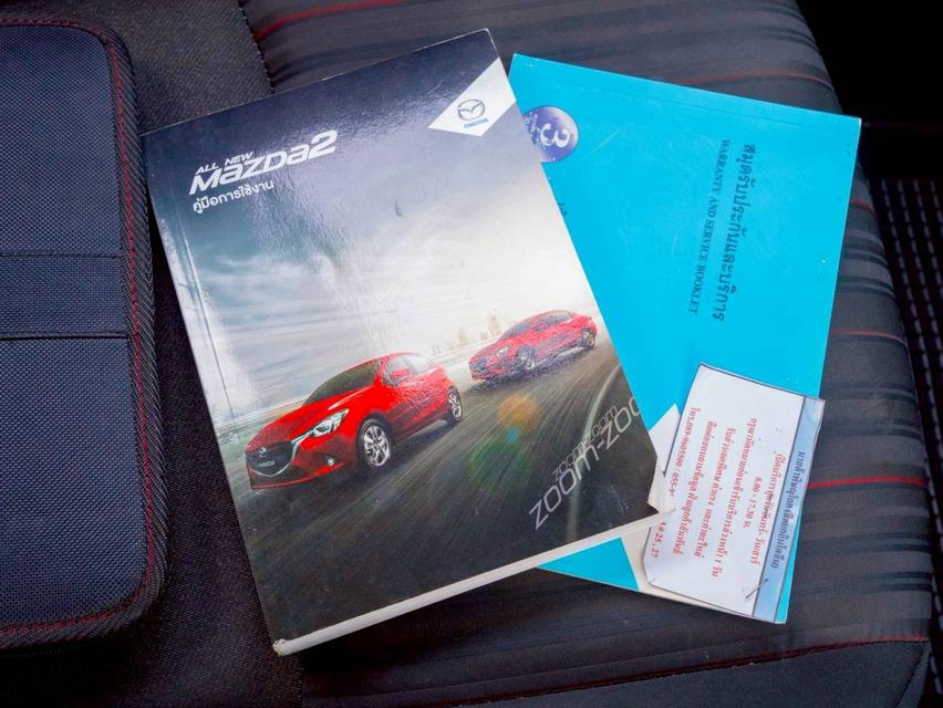 Mazda 2 1.3S ปี 2016 ♨️ #ประกันเครื่องเกียร์หลังการขาย3ปี / 30,000km. ♨️ 18