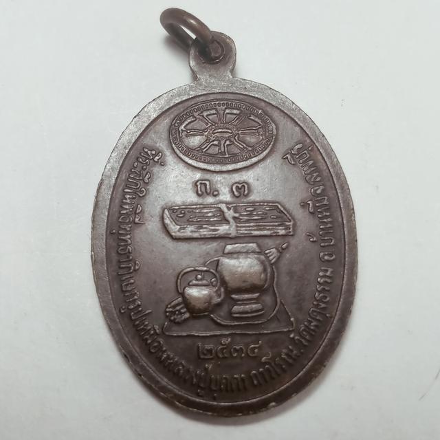 026 หลวงปู่บุดดา ถาวโร