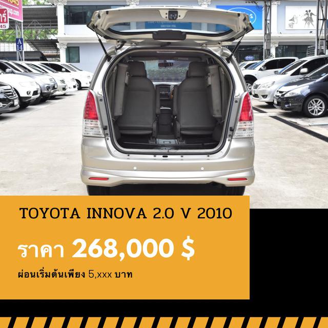 🚩TOYOTA INNOVA 2.0 V ปี 2010 🎉ซื้อวันนี้ขับฟรี90วัน 6