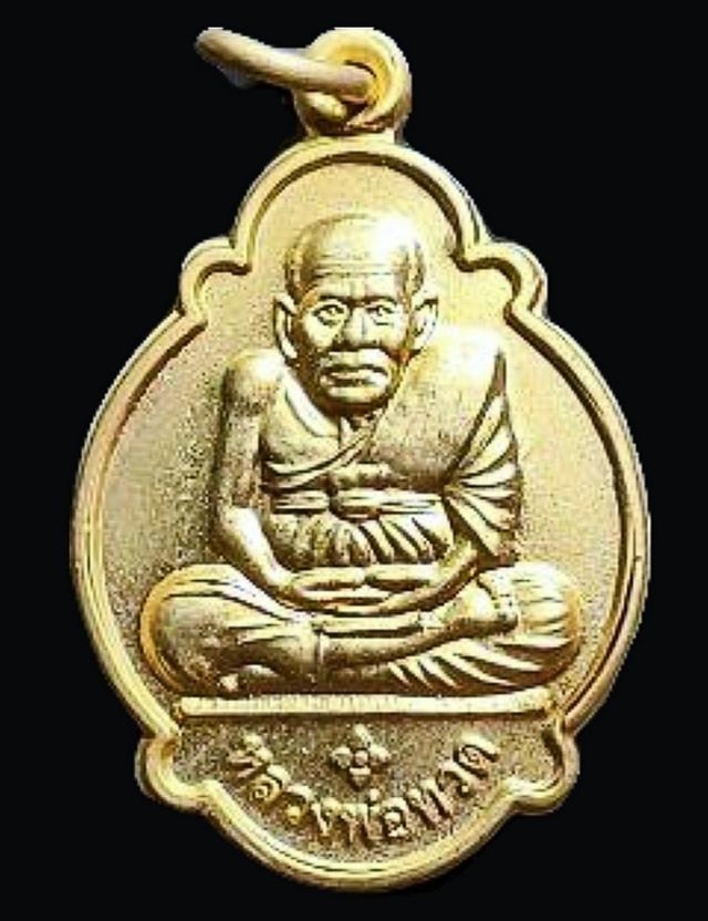 รูป เหรียญหลวงพ่อทวด รุ่นสร้างมณฑป วัดคูหาสวรรค์ ปีจ.พัทลุง 2547