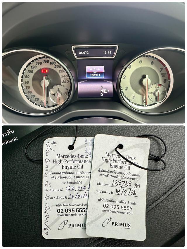 BENZ GLA250 AMG Dynamic 2017จด18 รถบ้านมือเดียวป้ายแดง สีเดิมทั้งคัน เข้าศูนย์ตลอด ใบเสร็จครบทุกระยะ 7