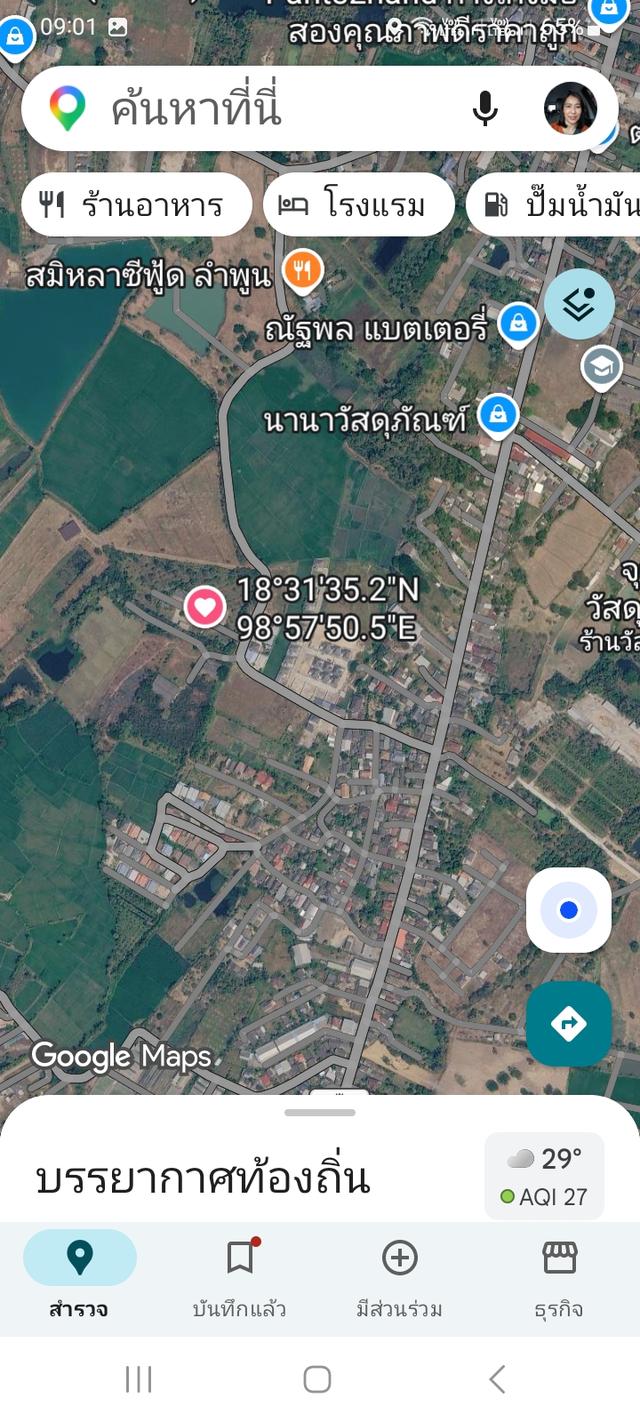 ที่ดินถมแน่นแล้ว 10 ไร่ ใกล้ชุมชนใหญ่ อ.เมืองลำพูน 2
