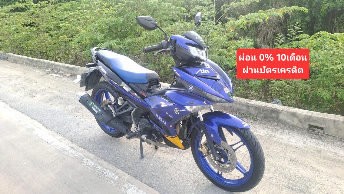 Yamaha Exciter เอกสารครบ