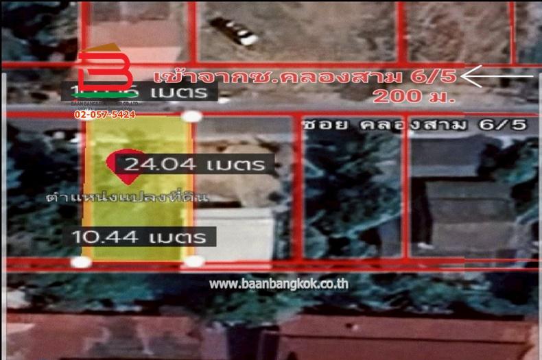 ที่ดินเปล่า ซ.คลองสาม 6/5 เนื้อที่ 60 ตรว. ถนนพหลโยธิน ต.คลองสาม อ.คลองหลวง จ.ปทุมธานี 8