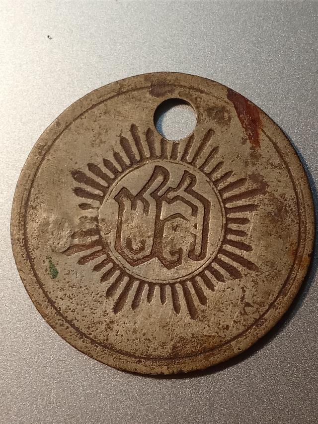 ป้าย Dog Tags ของทหาร สรรพาวุธทหารบก